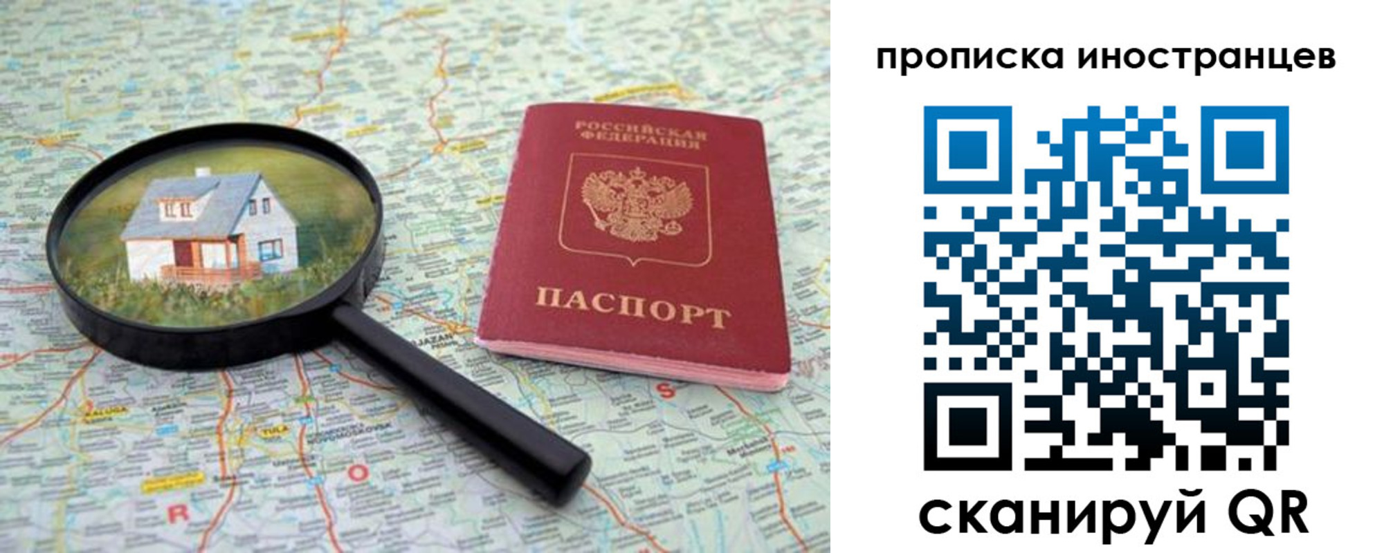 регистрация для дет. сада в Белгороде