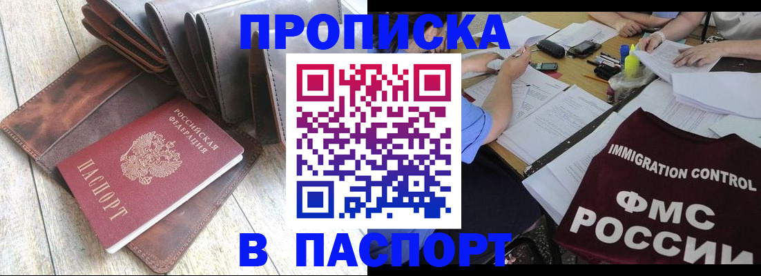 регистрация для дет. сада в Белгороде